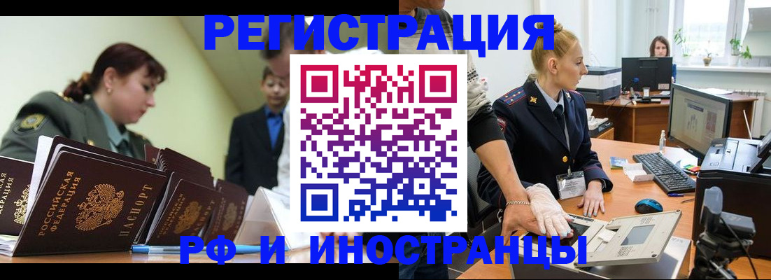 где прописаться в Усть-Джегуте