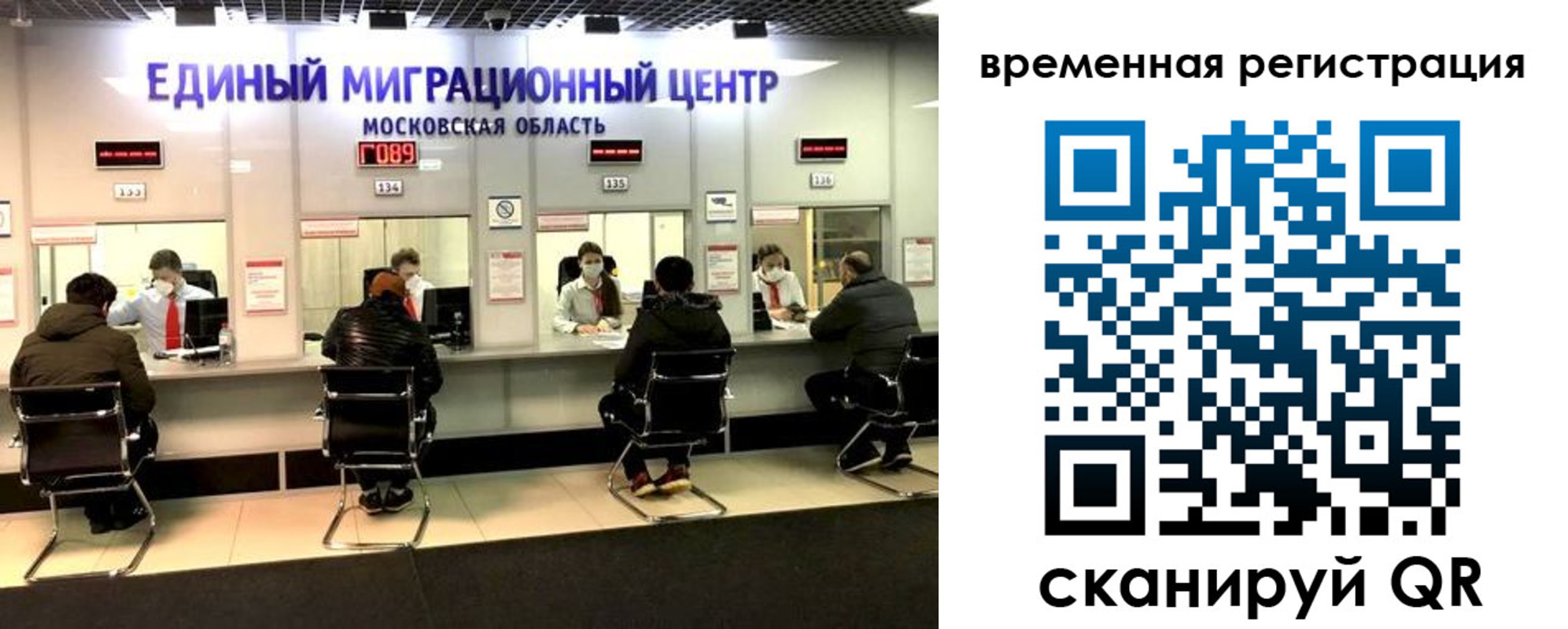 купить прописку в Усть-Джегуте
