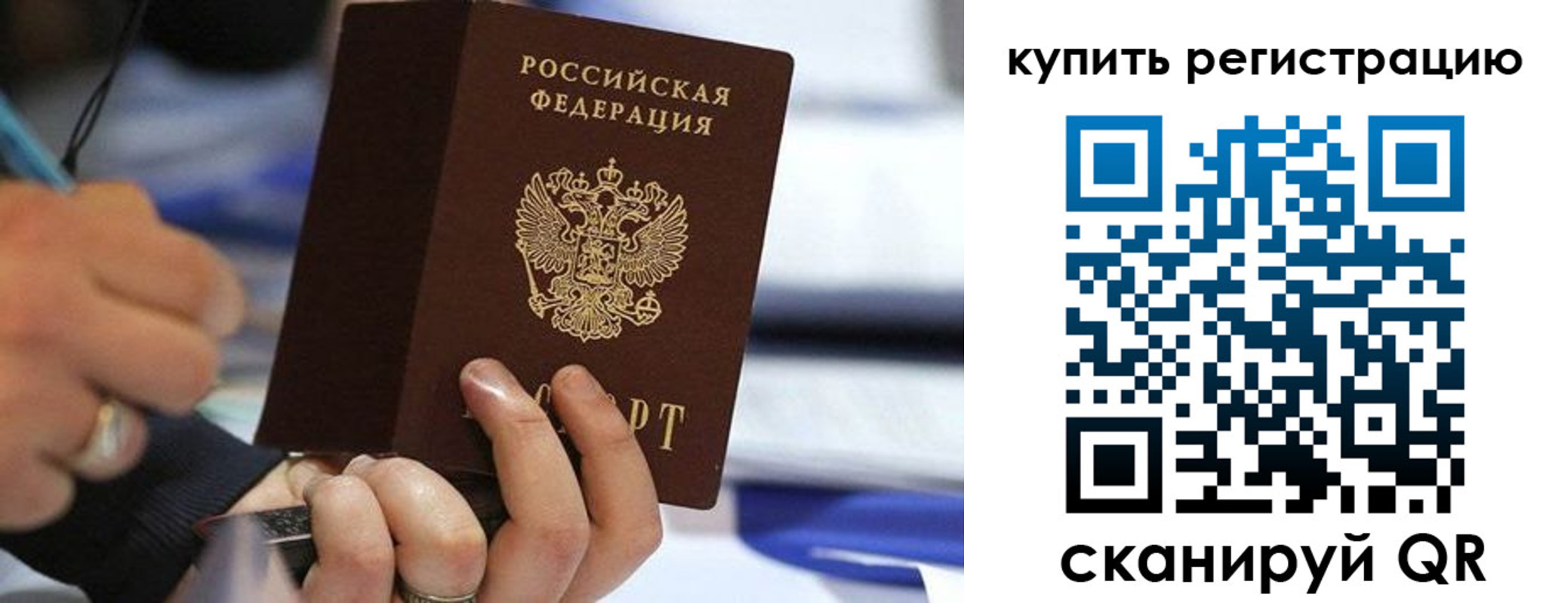 где прописаться в Усть-Джегуте