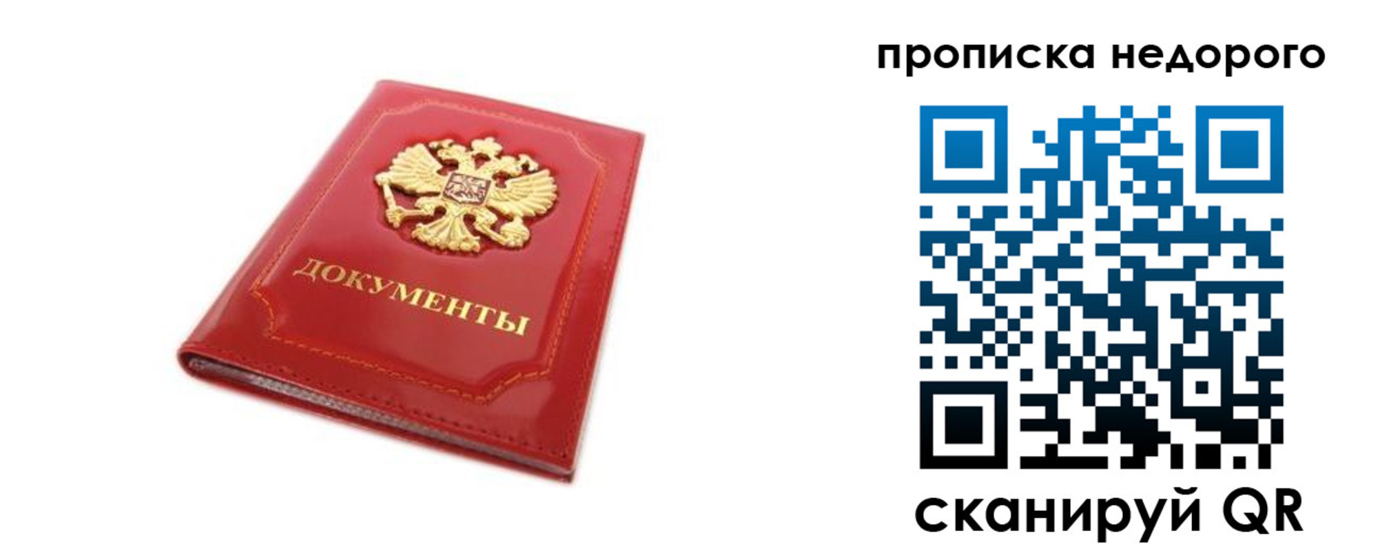 где прописаться в Усть-Джегуте