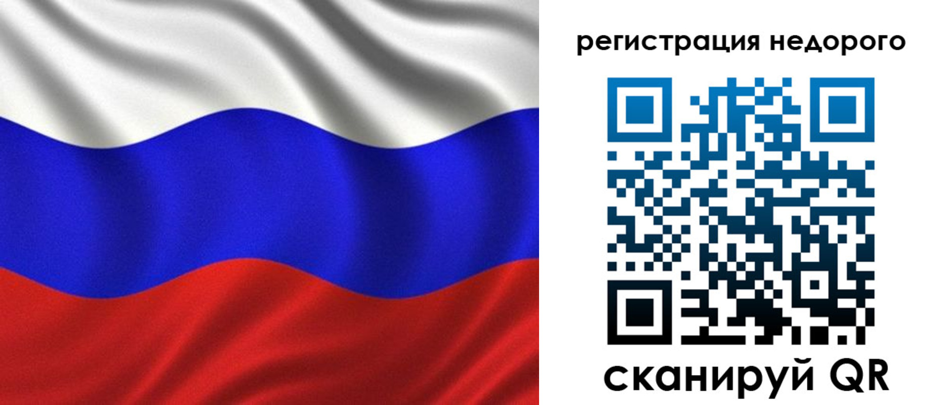 временная регистрация поиск в Усть-Джегуте