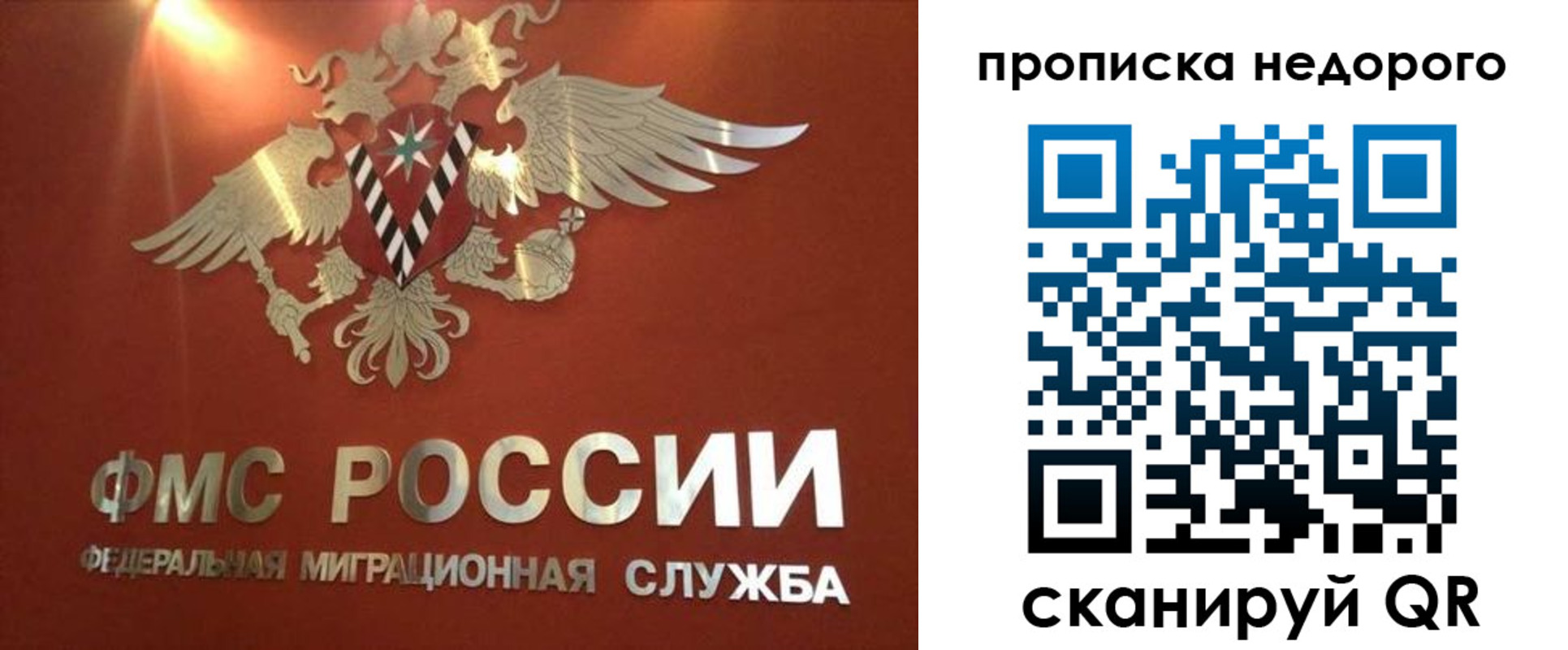 прописка для военкомата в Усть-Джегуте