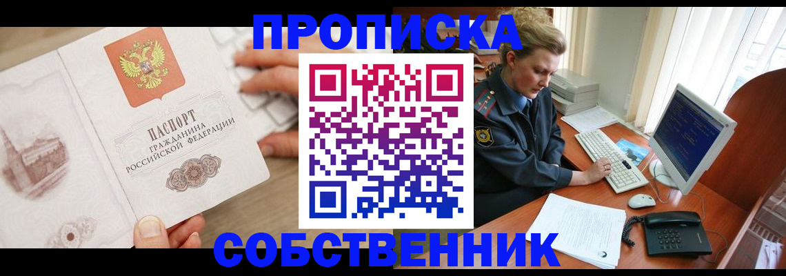 форма 3 в Усть-Джегуте