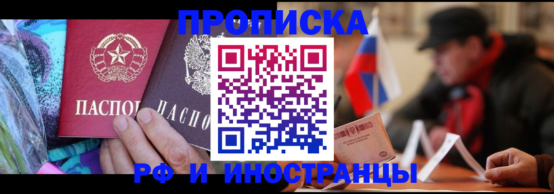 регистрация в Усть-Джегуте